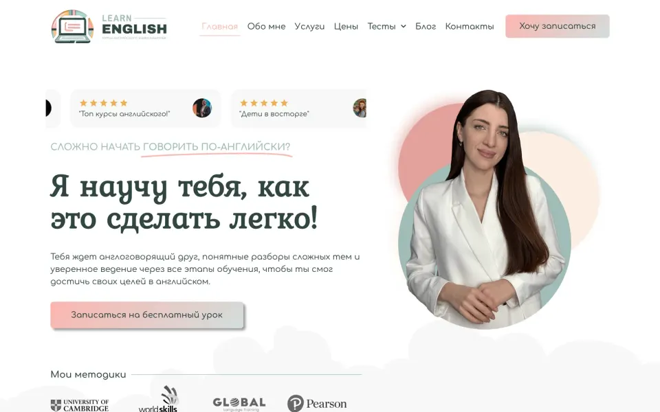 Captură learnenglish.md