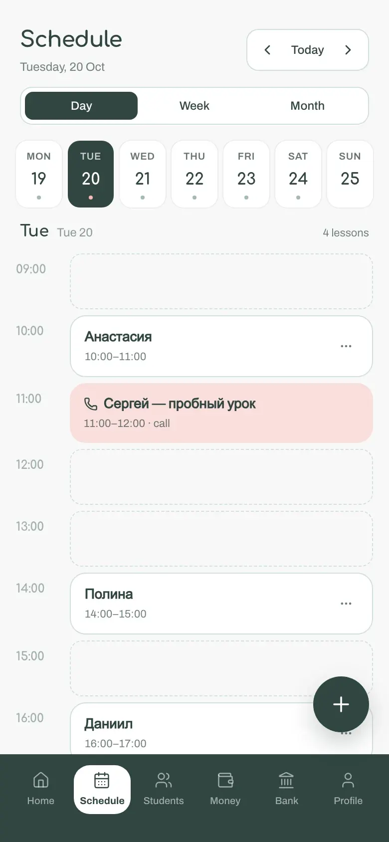 Orarul zilei pe telefon