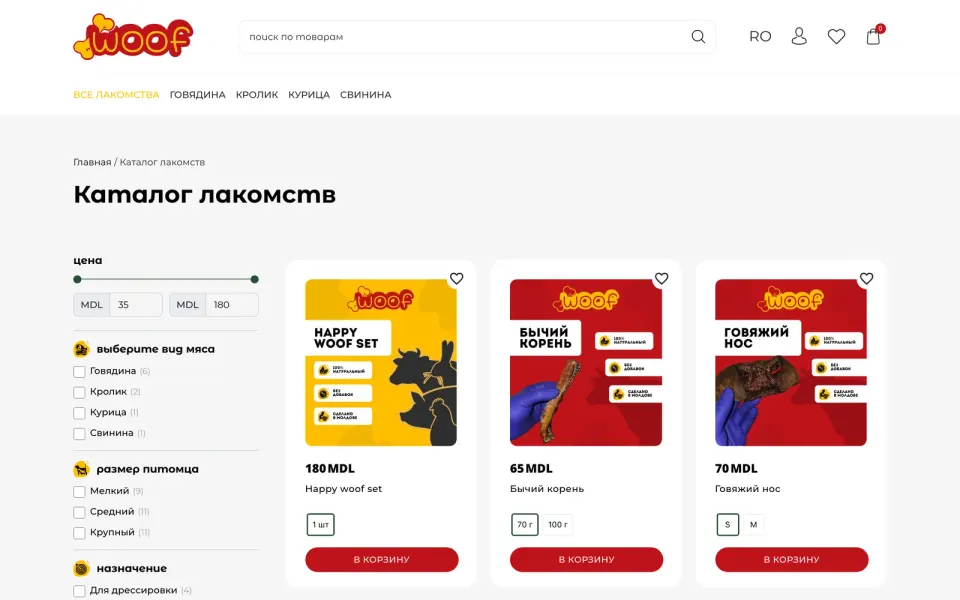 Catalogul cu filtre: carne, mărimea câinelui, scop