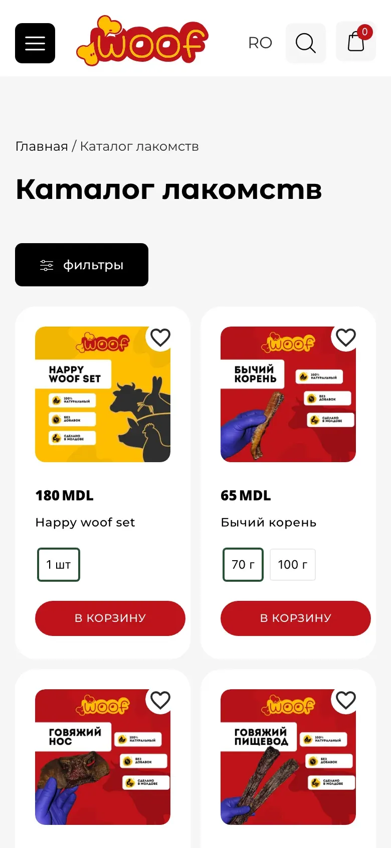 Catalogul pe telefon