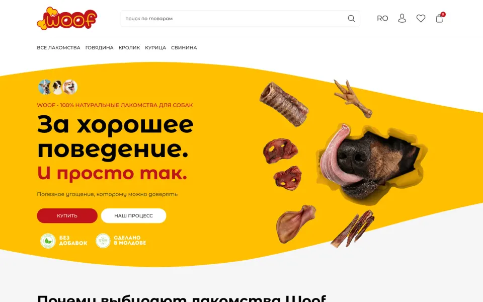 Captură woof.md