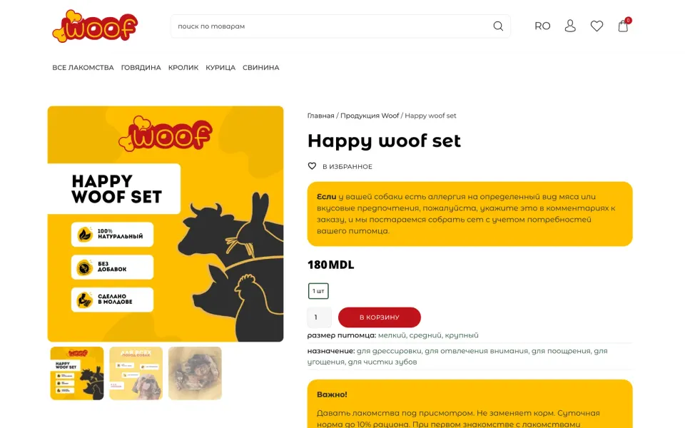 Pagina de produs: Happy Woof Set